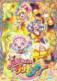 Witchy Precure! постер