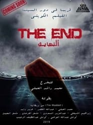 Poster The End