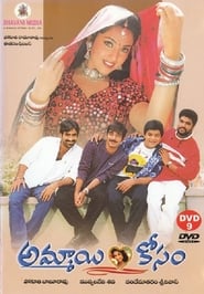 Ladai Taqdeer Ki – Ammayi Kosam 2001 JC WebRip South Movie Hindi Dubbed 480p 720p 1080p