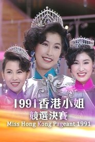 Season 19