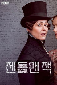 젠틀맨 잭 (2019)