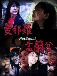 Mandara (NotEqual) Yuranbon (2020)