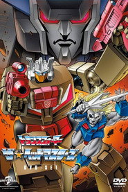 トランスフォーマー ザ★ヘッドマスターズ