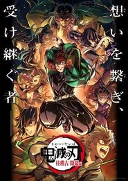 Poster Demon Slayer: Kimetsu no Yaiba Special Edition Hashira Training Arc Part 1 