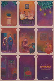 stream Gamak Ghar �online Danske Undertekster
