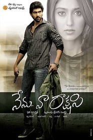 Poster Nenu Naa Rakshasi 2011