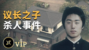 Episode 87