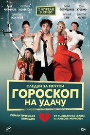 Horoscope for Good Luck (2015)