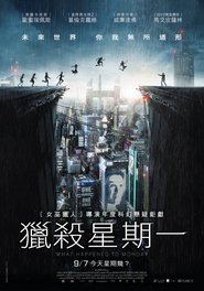 猎杀星期一 (2017)