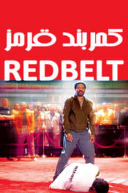 Redbelt (2008)