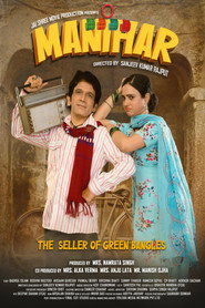 Manihar