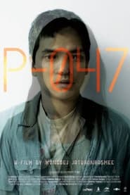 P-047 (2011) แต่เพียงผู้เดียว พากย์ไทย