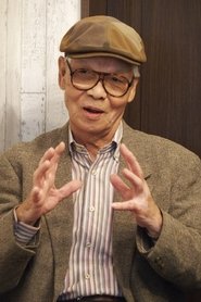 飯塚 定雄