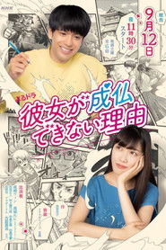 Why She Can't R.I.P. (2020)