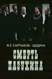 The Death of Pazukhin