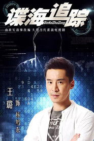 MongoDB.Entities.FuzzyString