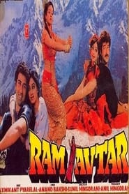 مشاهدة فيلم Ram Avtar 1988 مترجم