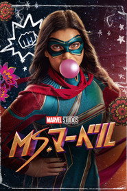 Ms. Marvel Miniseries 22