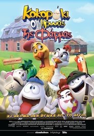 Un gallo con muchos Huevos Película Completa HD 1080p [MEGA] [LATINO]