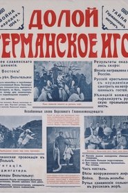 Poster Down with the German Yoke 1914