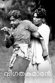 Poster Vigathakumaran 1930