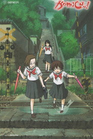 Kamichu! poster