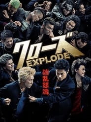 Crows Explode постер