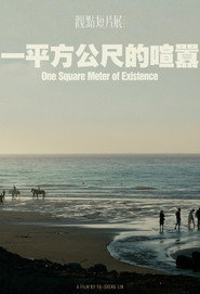 One Square Meter of Existence