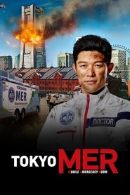 Tokyo MER: Mobile Emergency Room: The Movie (2023)