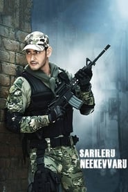 Sarileru Neekevvaru (2020) Dual Audio [Hindi ORG & Telugu] Download & Watch Online WEB-DL 480p, 720p & 1080p