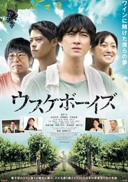 The Usuke Boys Film online The Usuke Boys HD Online kostenlos online anschauen
