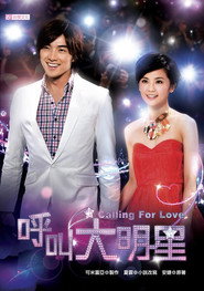 Calling For Love poster