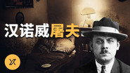 Episode 170