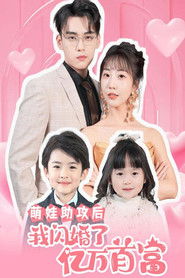 MongoDB.Entities.FuzzyString