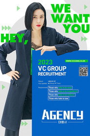 Agency poster