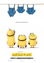 Minions (2015) online μεταγλωτισμένο