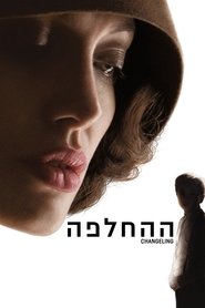 ההחלפה / Changeling לצפייה ישירה