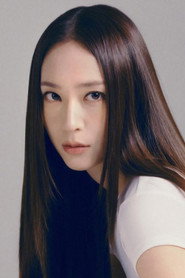 Krystal Jung photo 7