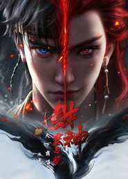 Golden Curse постер