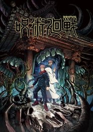 Jujutsu Kaisen - Season 1 Episode 1 : Ryomen Sukuna