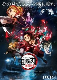 Demon Slayer: Kimetsu no Yaiba - Mugen Train