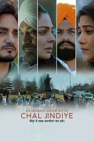 Es Jahano Door Kitte Chal Jindiye (2023)