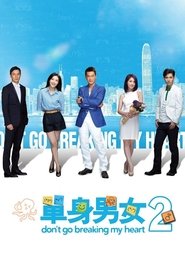 Poster Don't Go Breaking My Heart 2