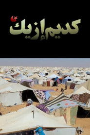 Gdeim Izik, the Sahrawi's resistance camp (2011)