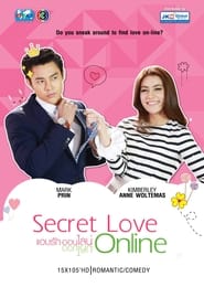 Poster Secret Love Online 2015