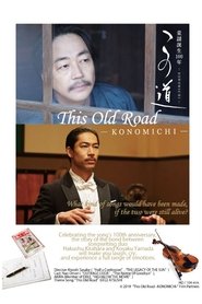 Poster This Old Road -KONOMICHI- 2019