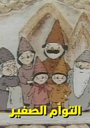 MongoDB.Entities.FuzzyString