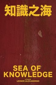 Poster Sea of Knowledge: The Six Arts of Confucius 2017
