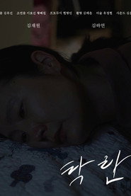탁란