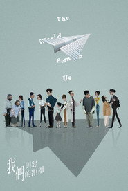 The World Between Us постер